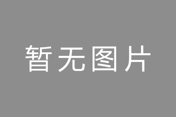鼓楼区按揭车抵押贷款哪里靠谱